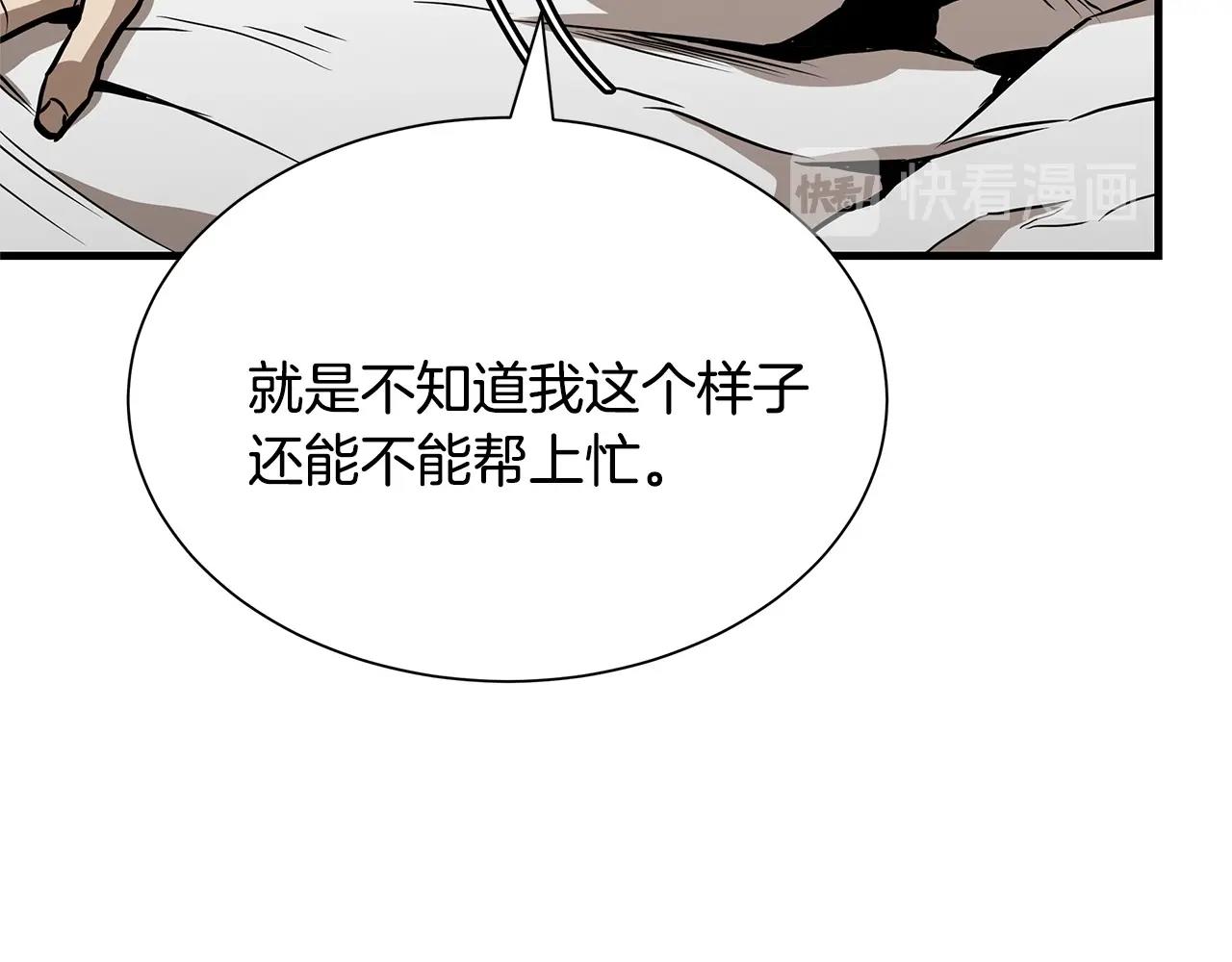 第63话 归来！90