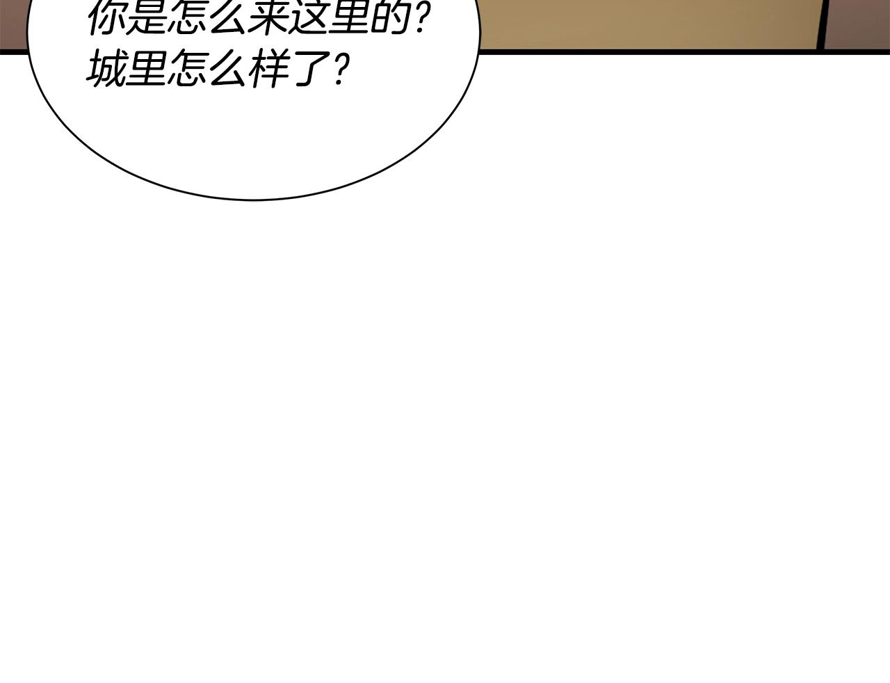 第144话 强行救援27