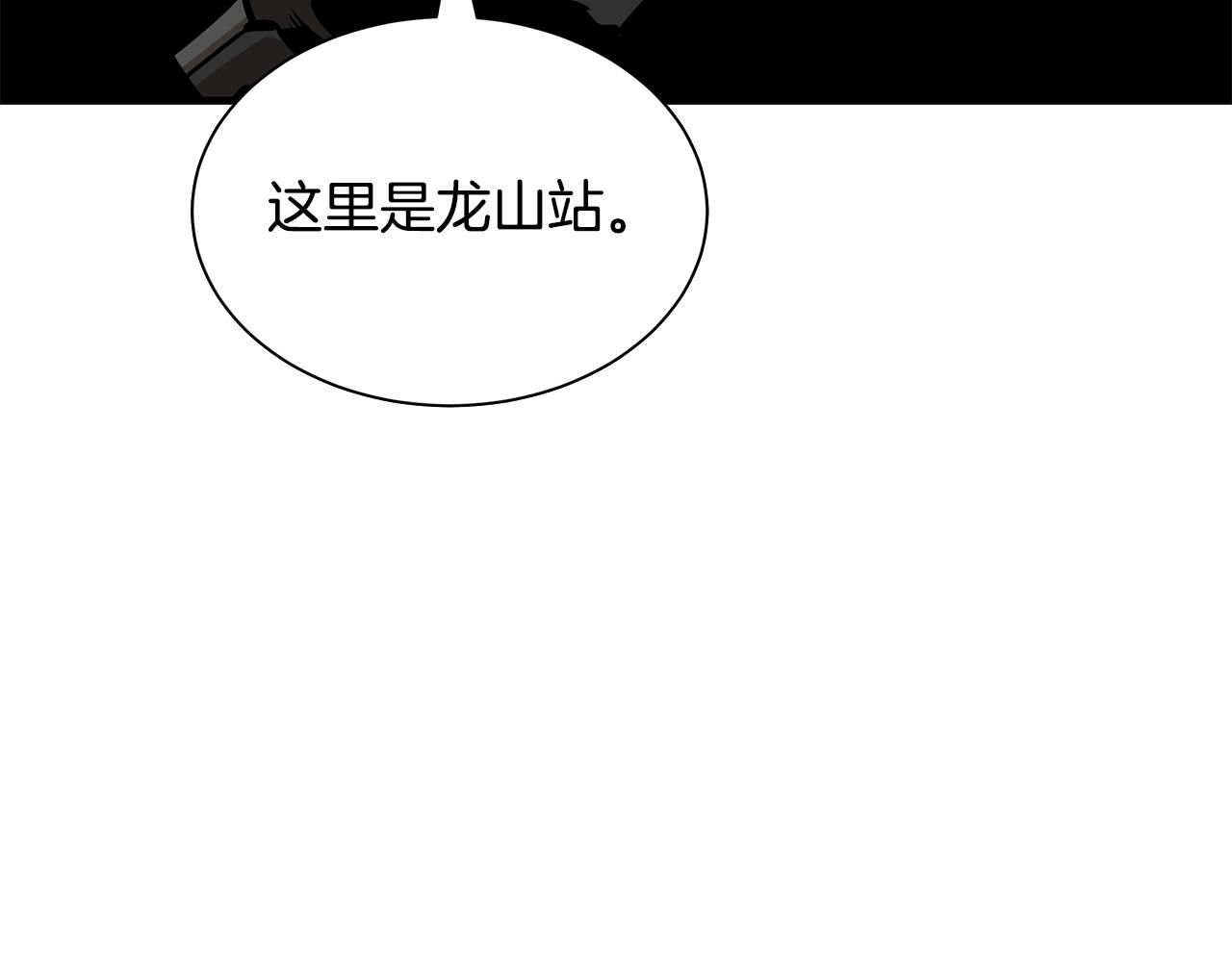 第124话 谈判99