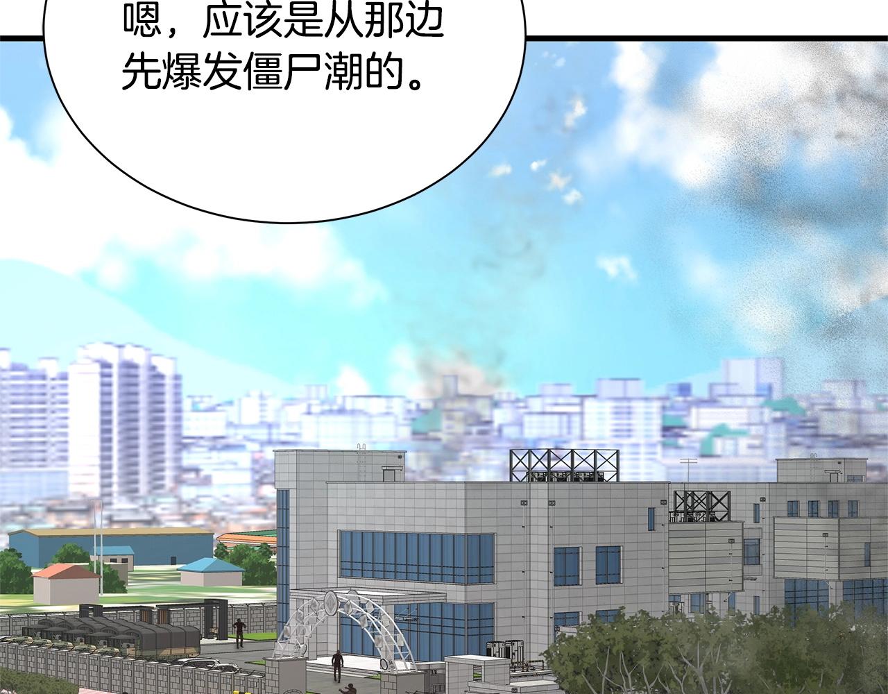 第54话 分歧7