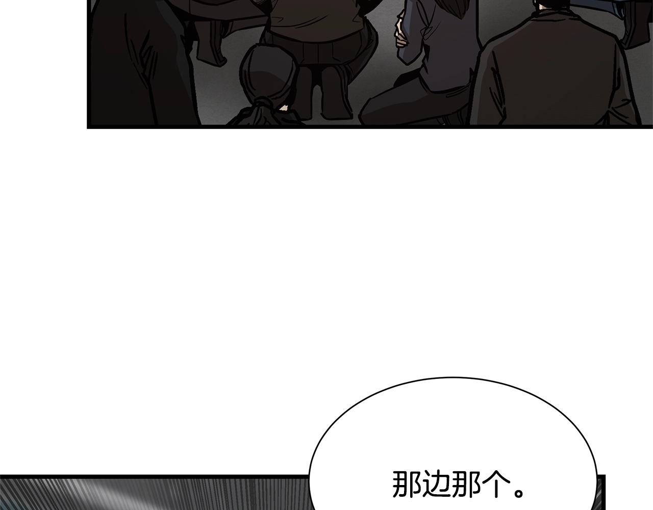 第84话 代恶人167