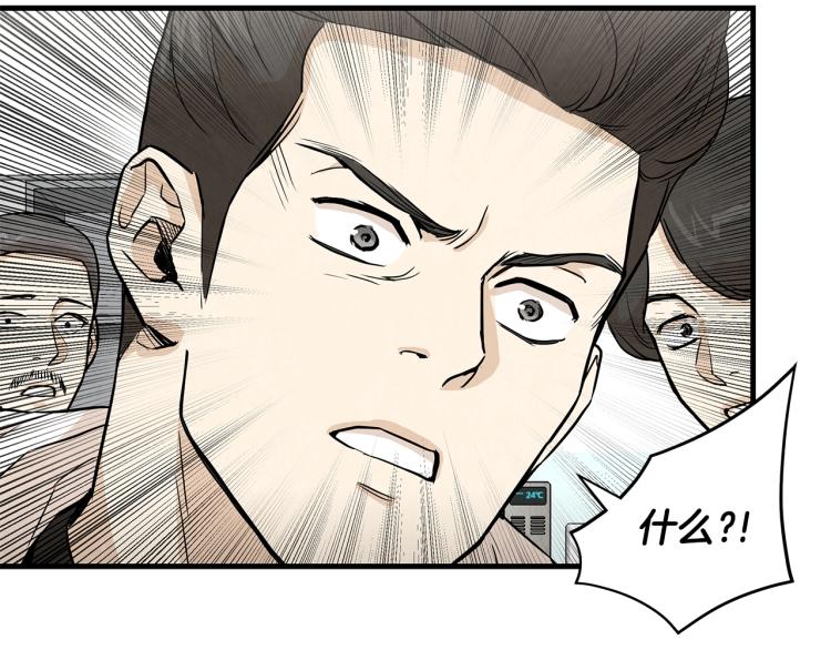 第7话 我们杀出去！99