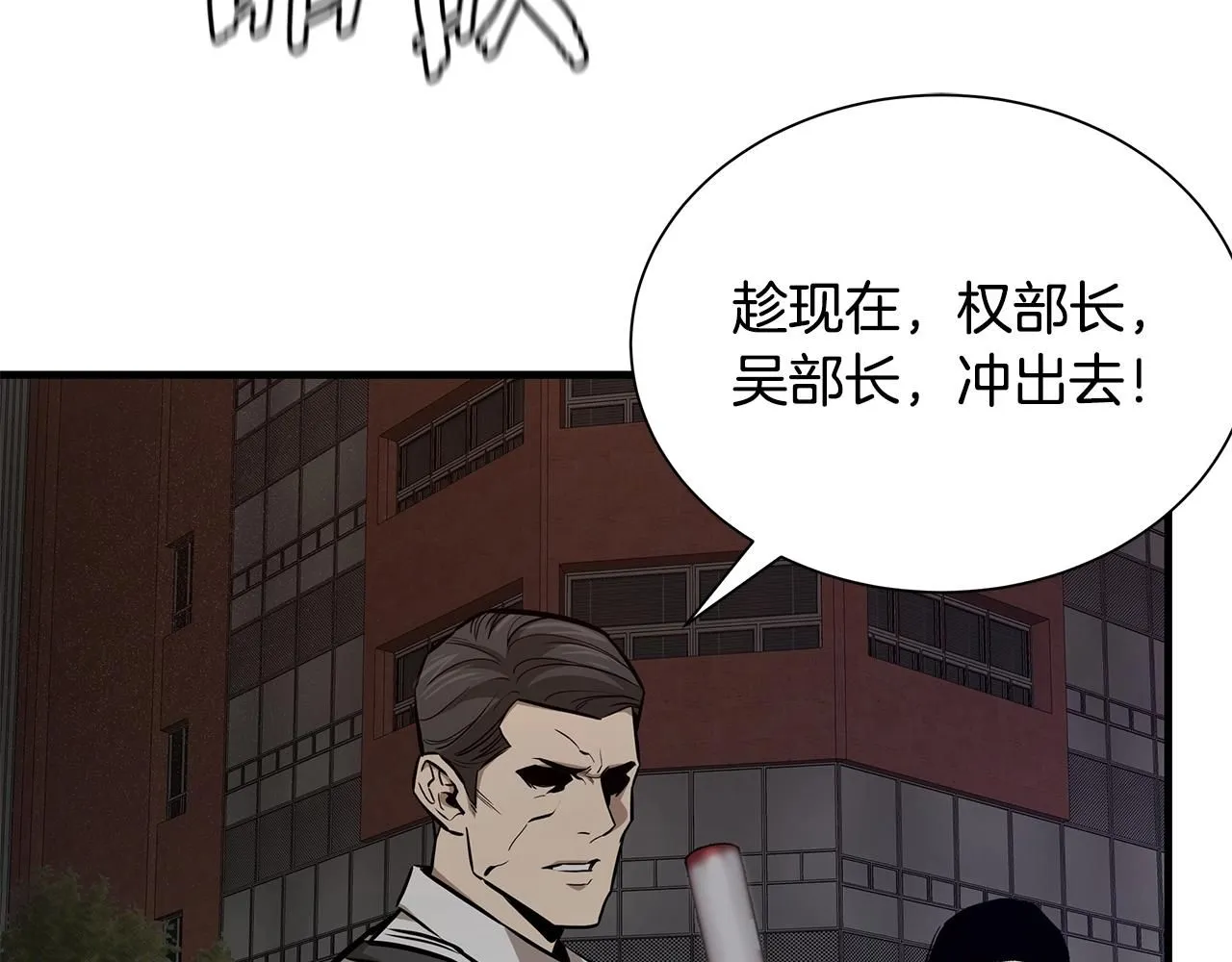 第167话 崩塌的王国63