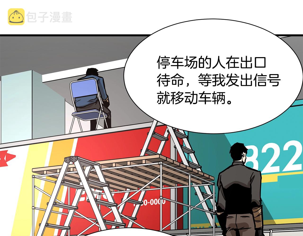 第39话 给你机会你不中用啊176