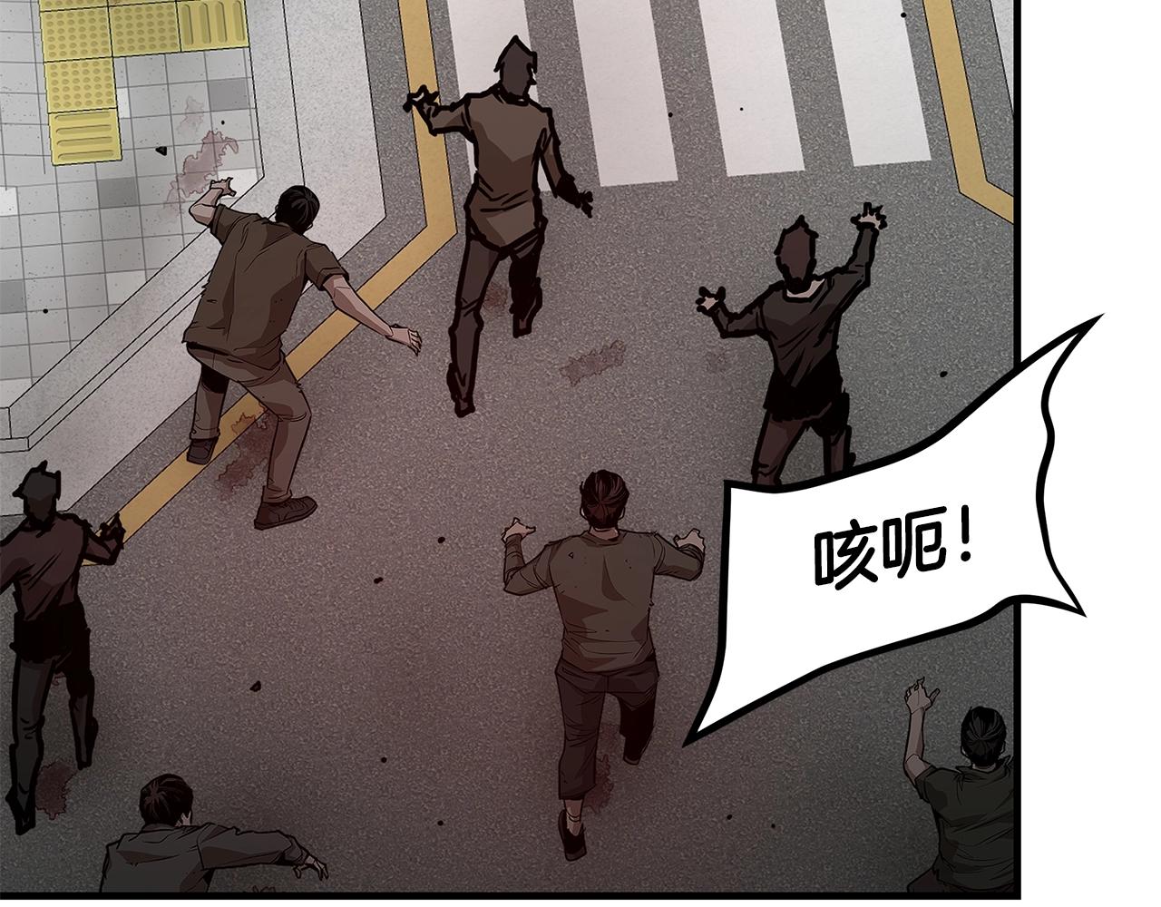 第120话 血战街头112