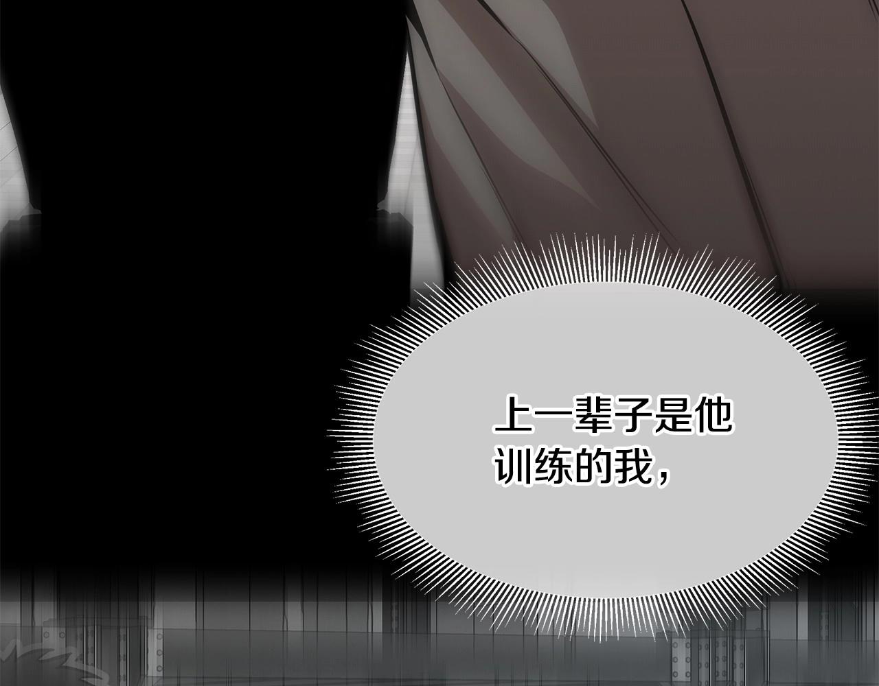 第106话 恶魔的伙伴195