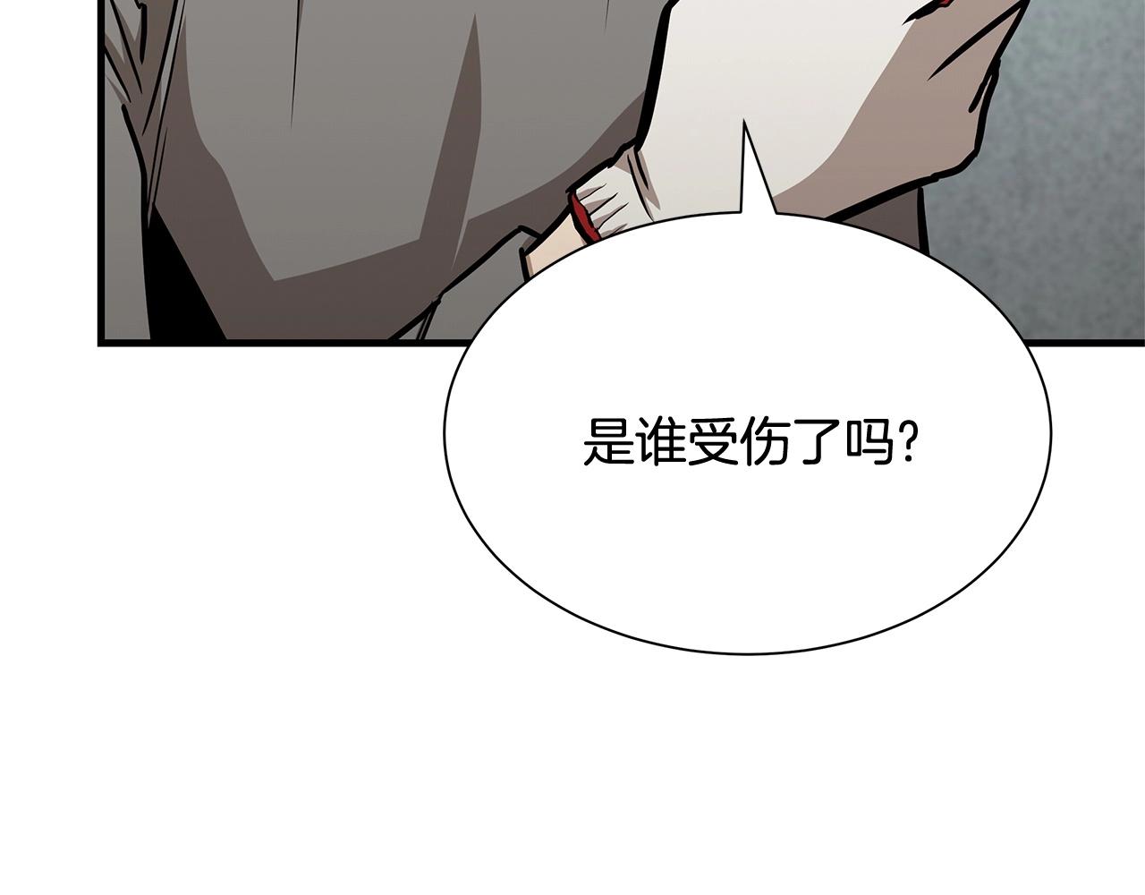 第62话 我免疫了？126
