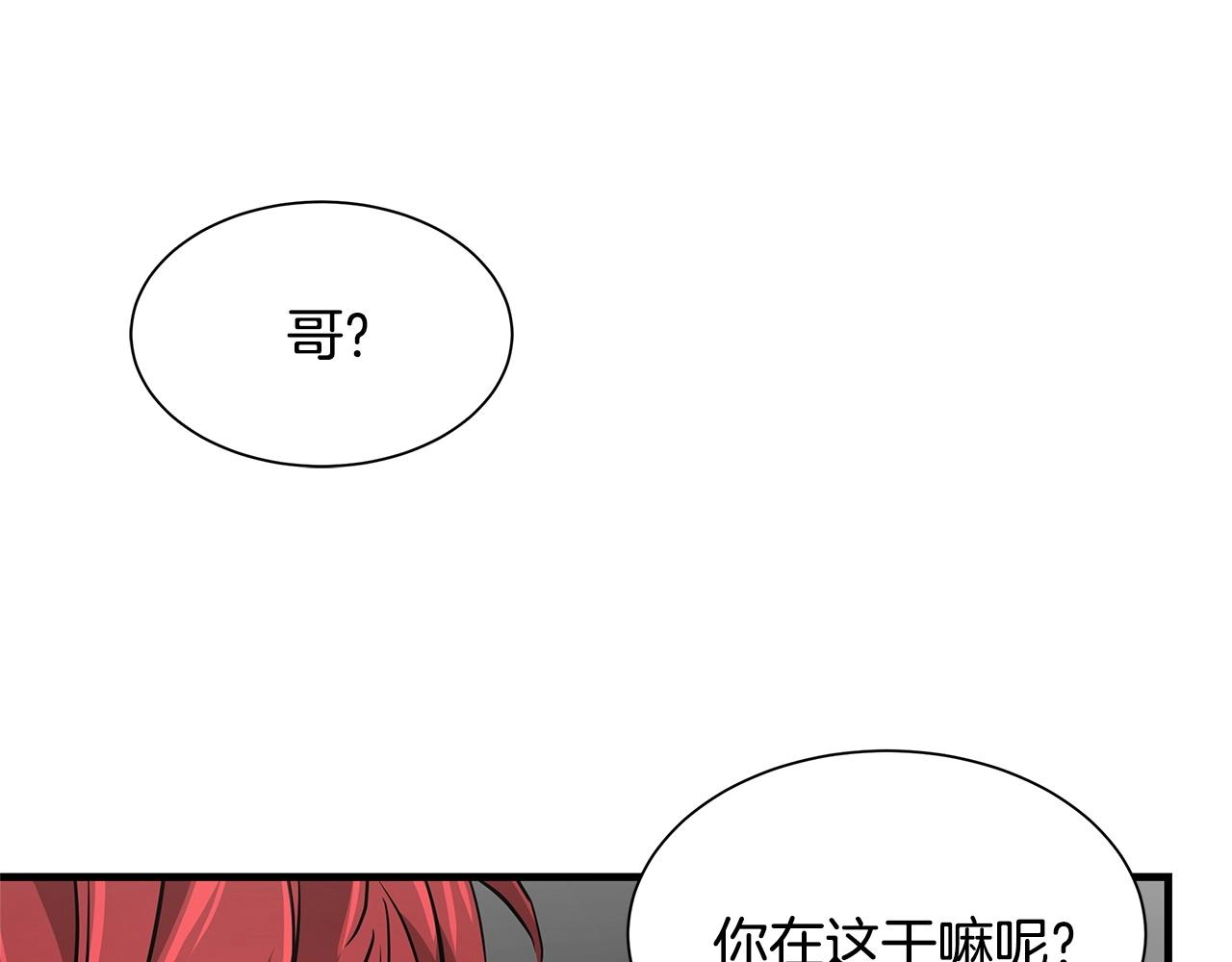 第42话 万众一心29