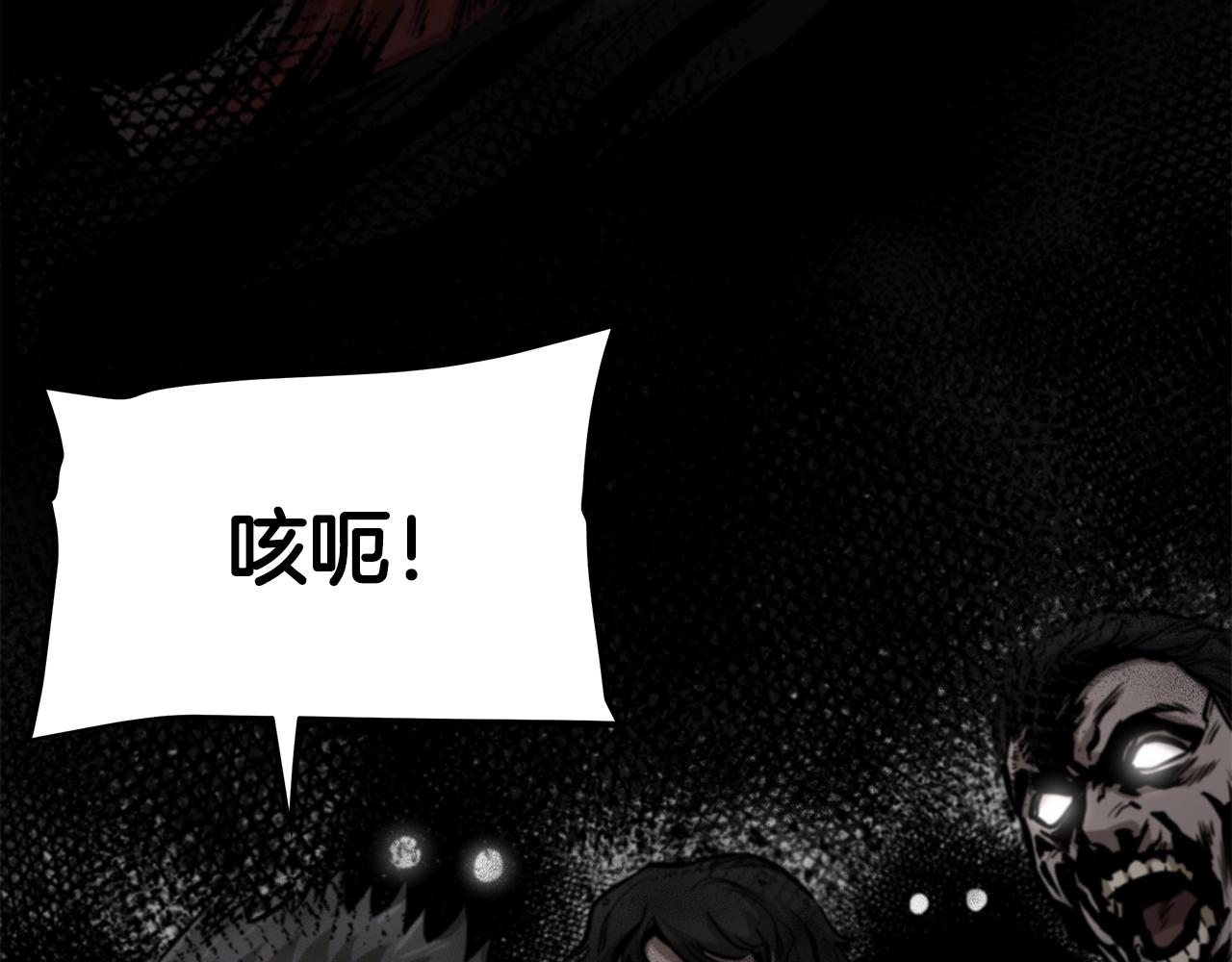 第91话 希望之岛163