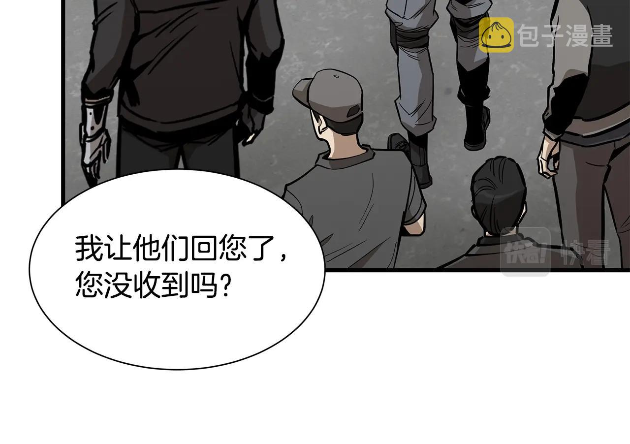第116话 物资准备124