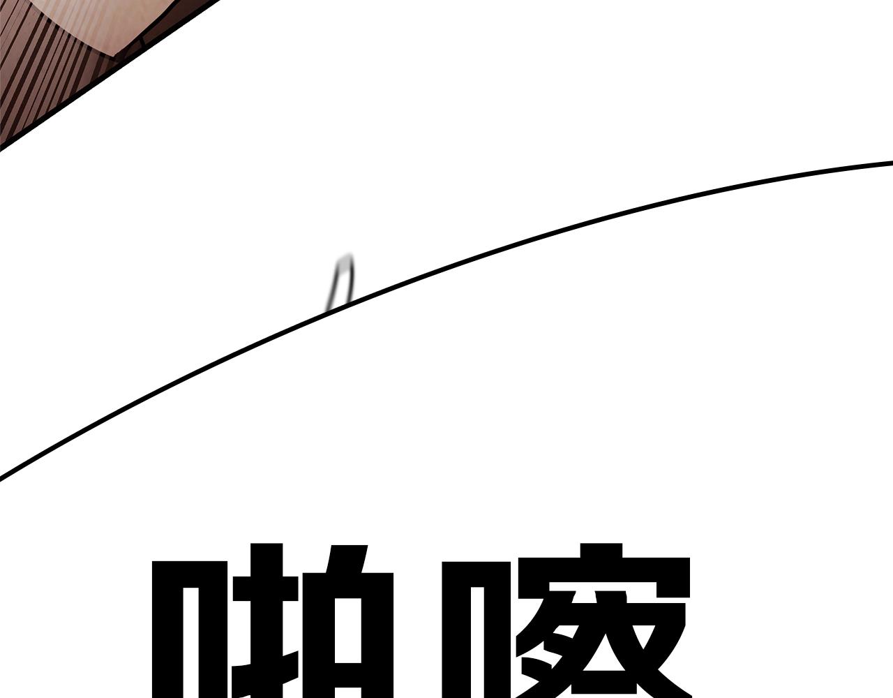 第22话 我要打50个75