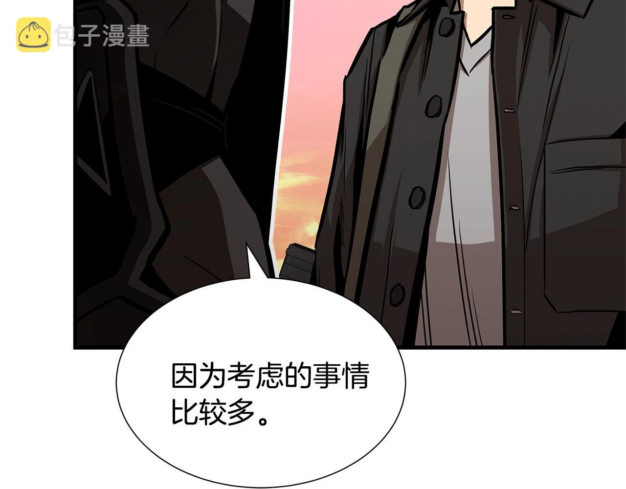 第70话 陷阱48