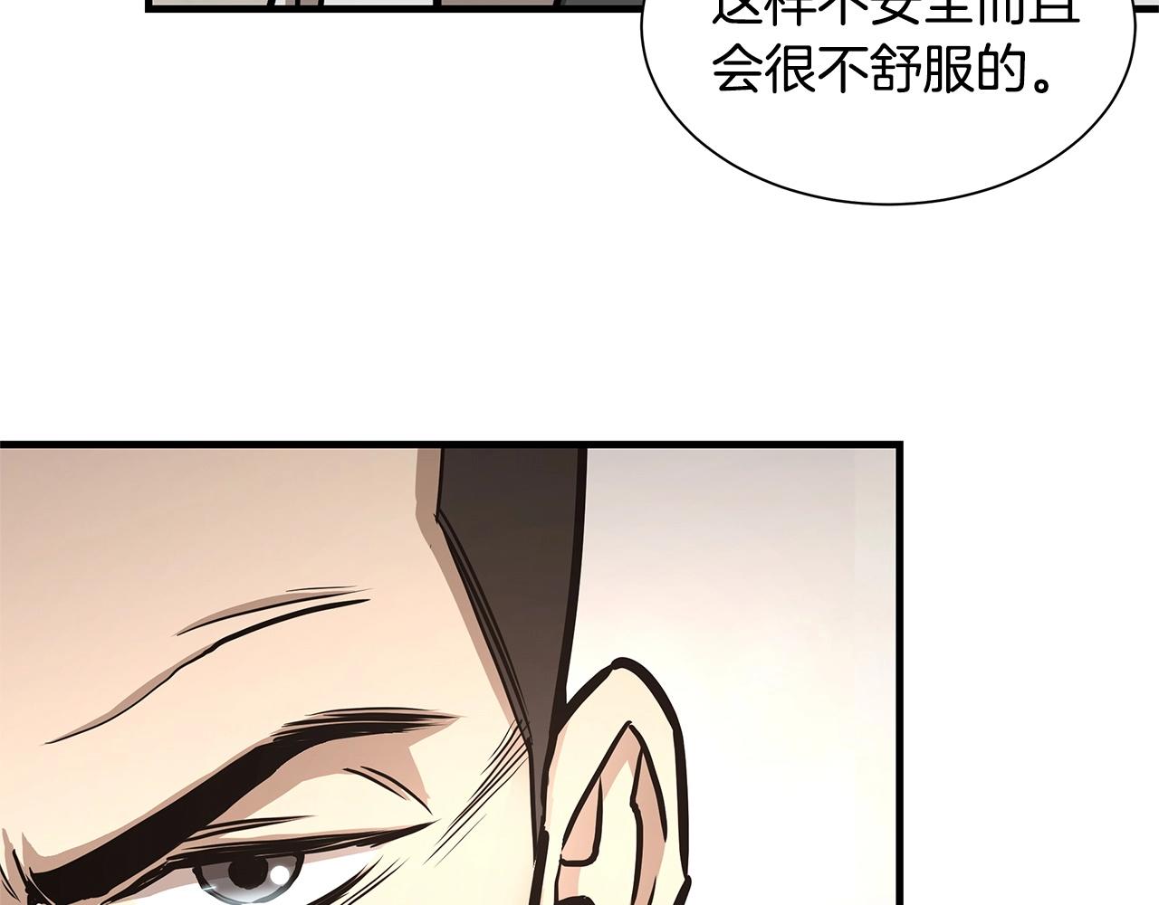 第63话 归来！103