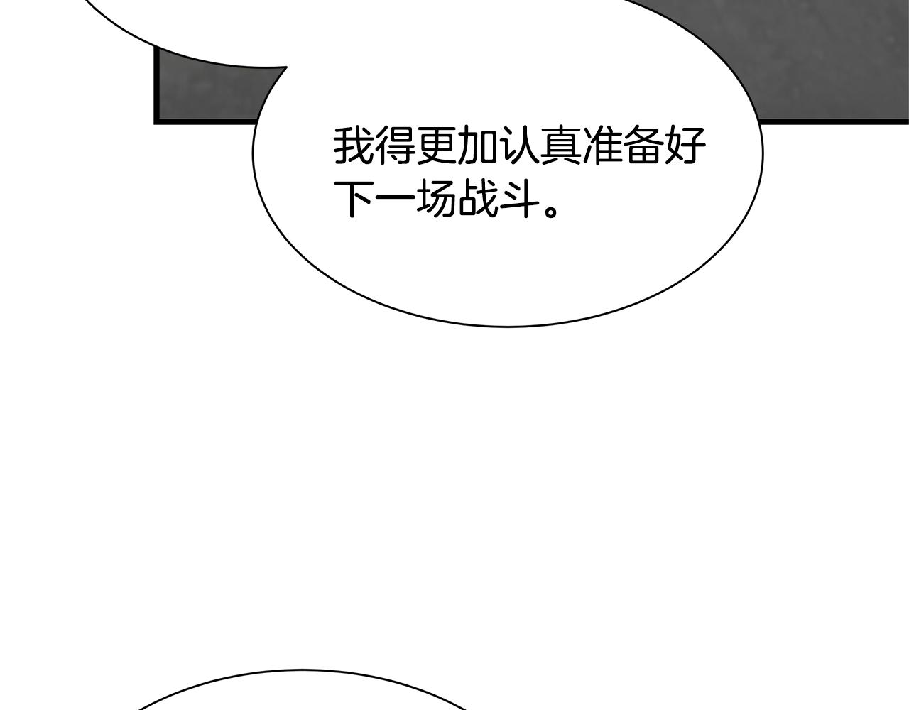 第76话 最关键的一枪191
