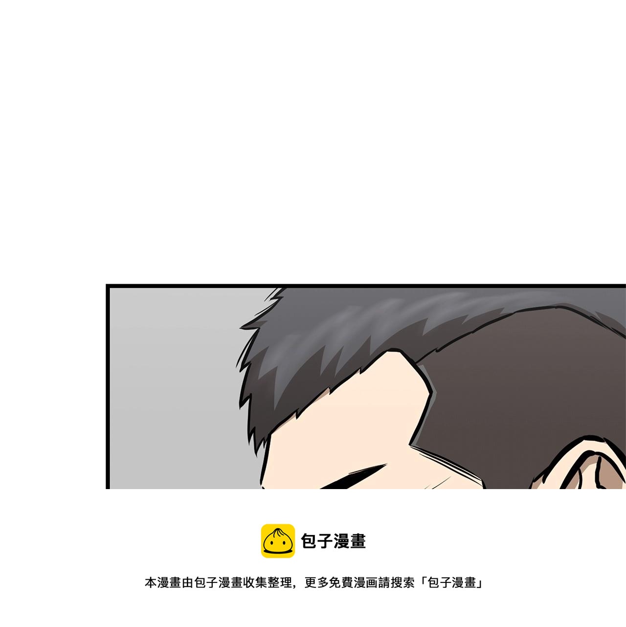 第125话 老友相见49