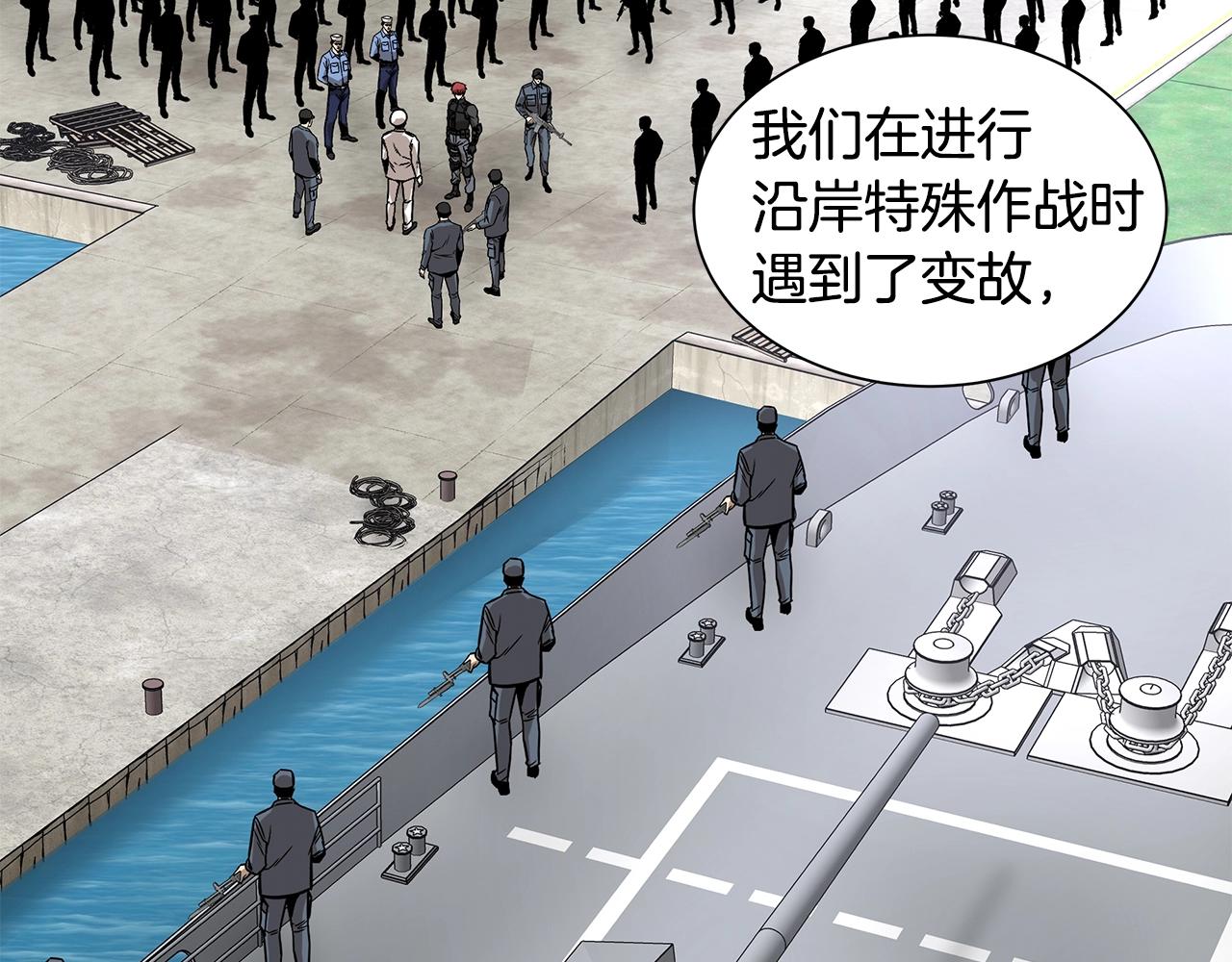 第100话 不速之客71