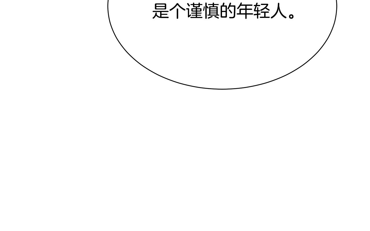 第72话 这是精锐部队！114