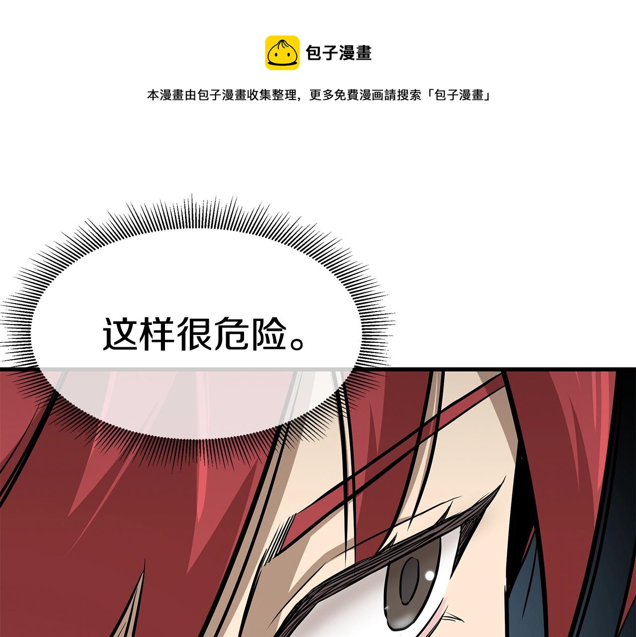 第94话 美色撩人56