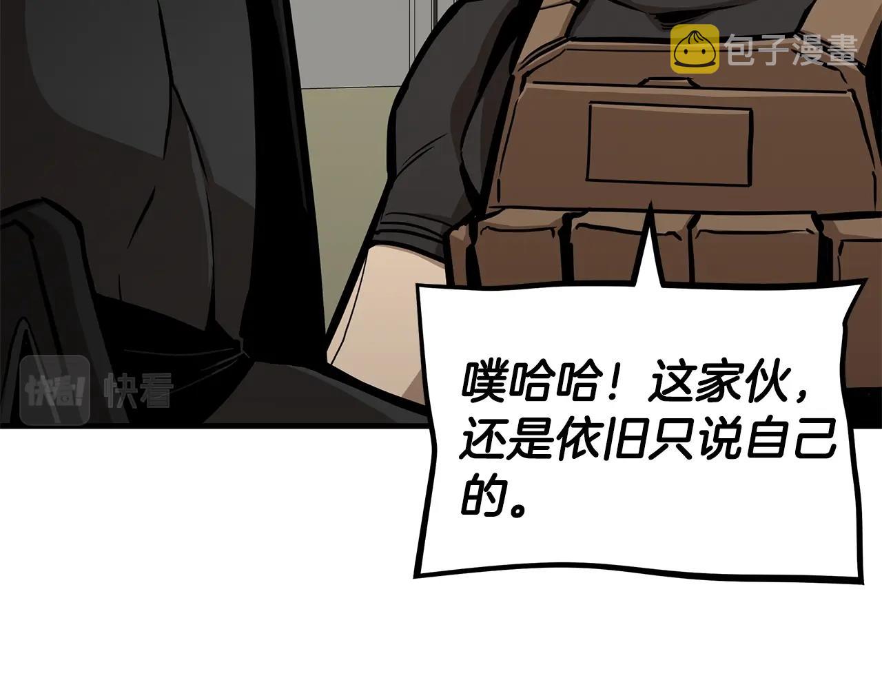第116话 物资准备179