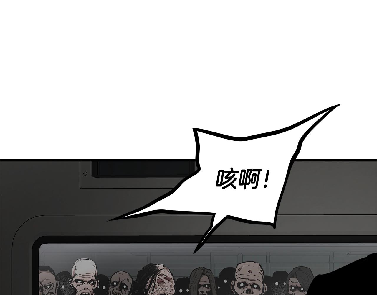 第122话 洞穴变种100