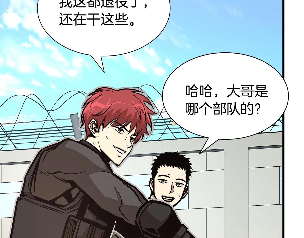 第54话 分歧85
