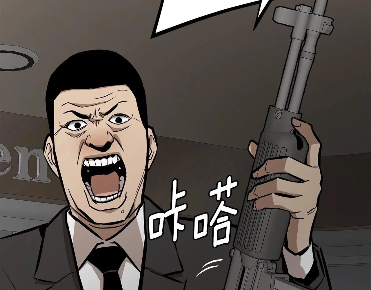 第165话 有魅力的家伙46