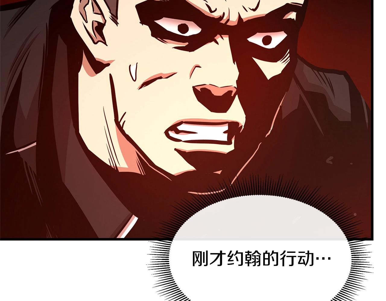 第46话 反杀168