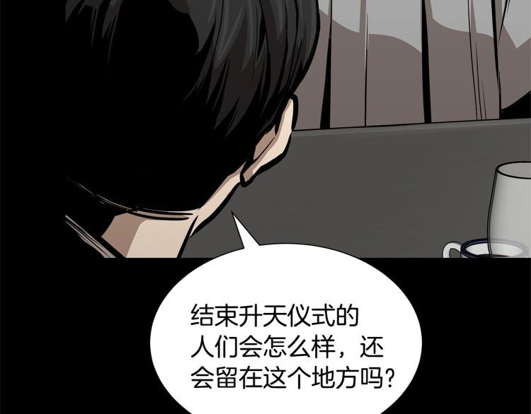 第66话 恶魔！181