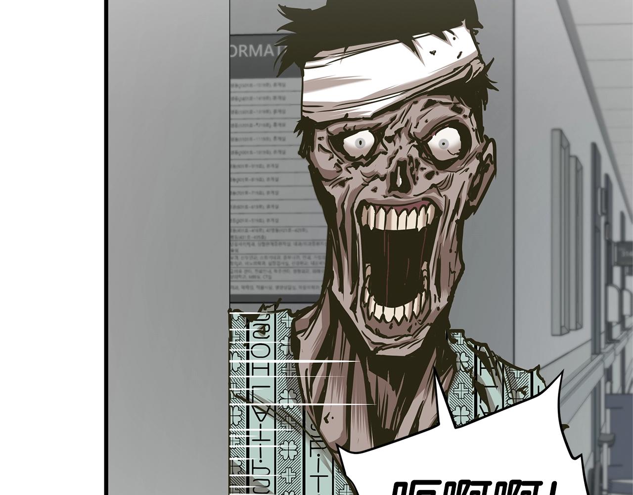 第37话 惊变！14