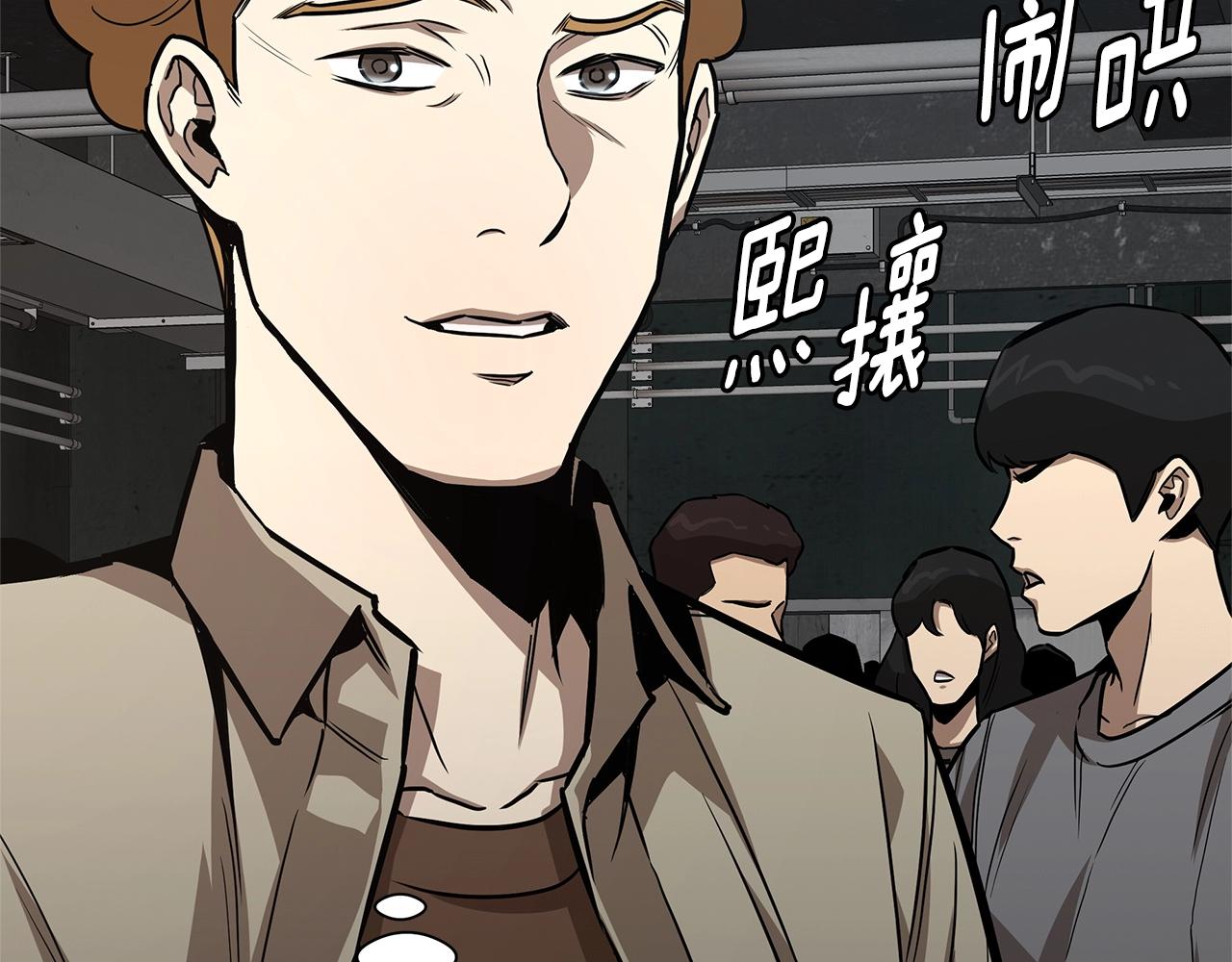 第82话 全灭的小队197