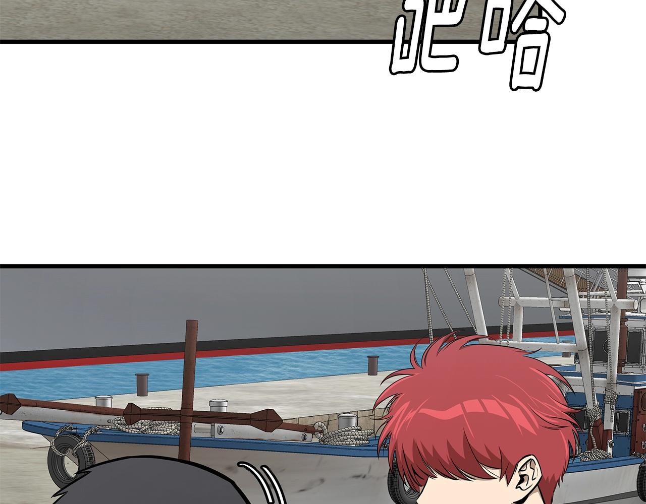 第133话 希望23