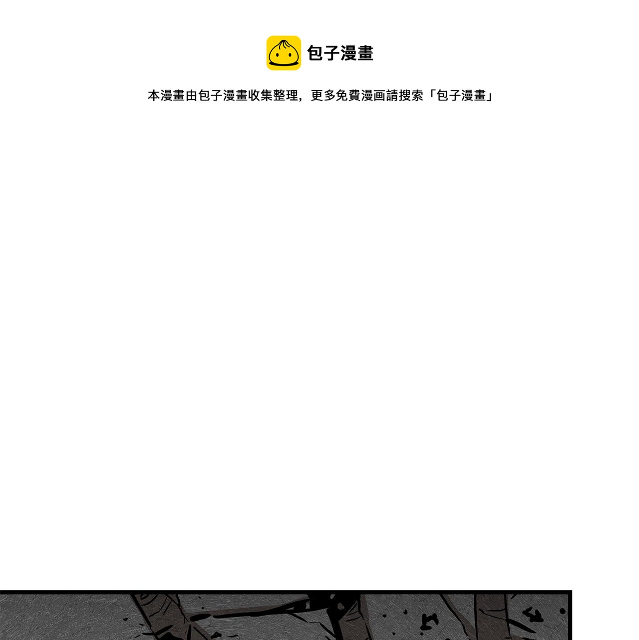 第150话 赤色的怪物49