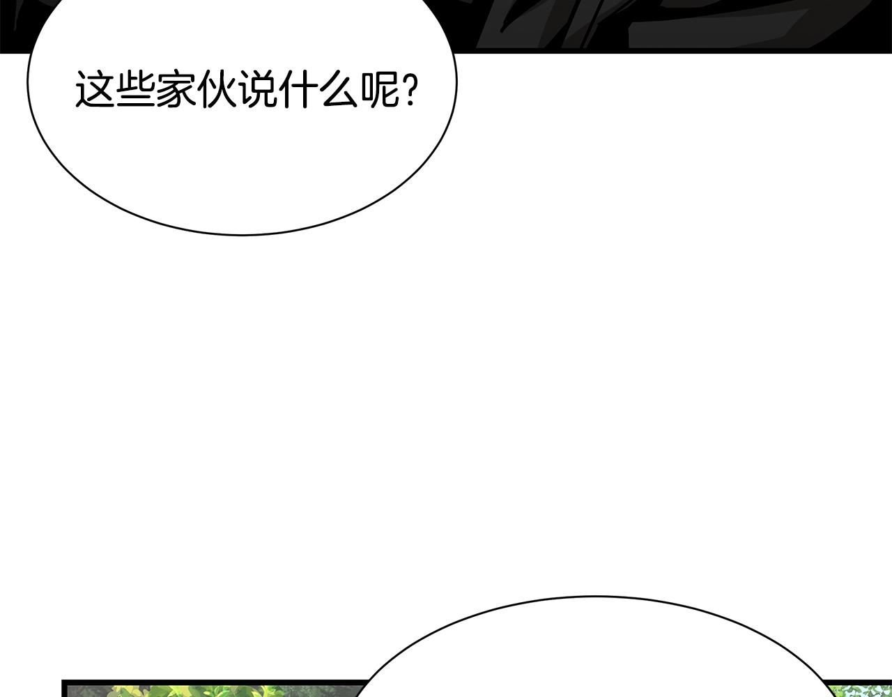 第98话 教育12