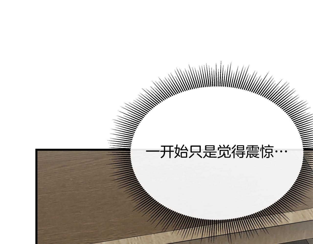 第140话 唯一的领导者108