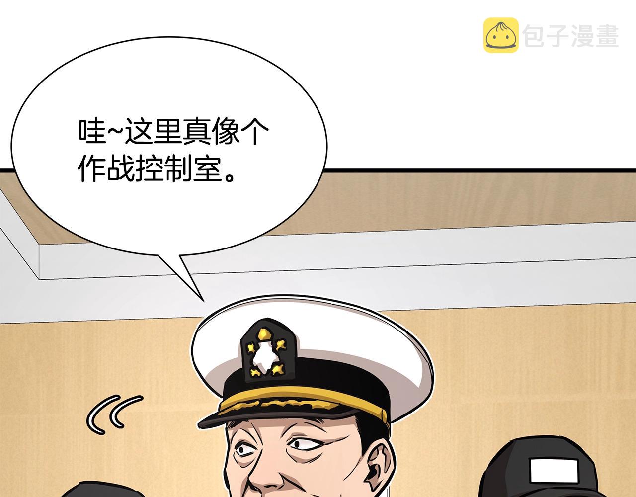 第101话 得寸进尺29