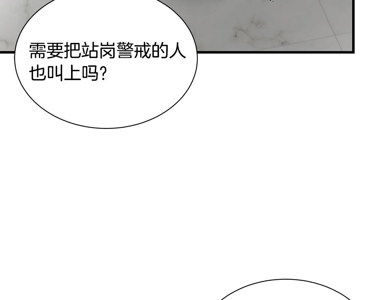 第165话 有魅力的家伙139