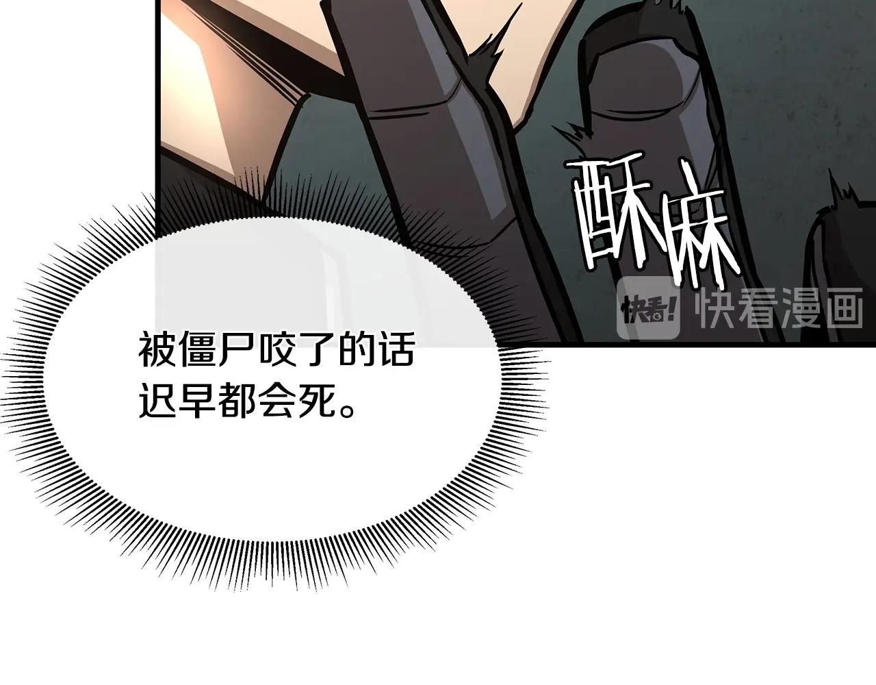 第48话 清算时刻100