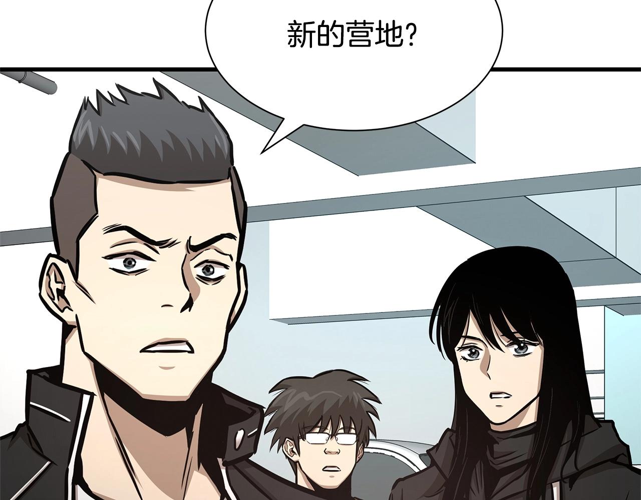第52话 新的营地65
