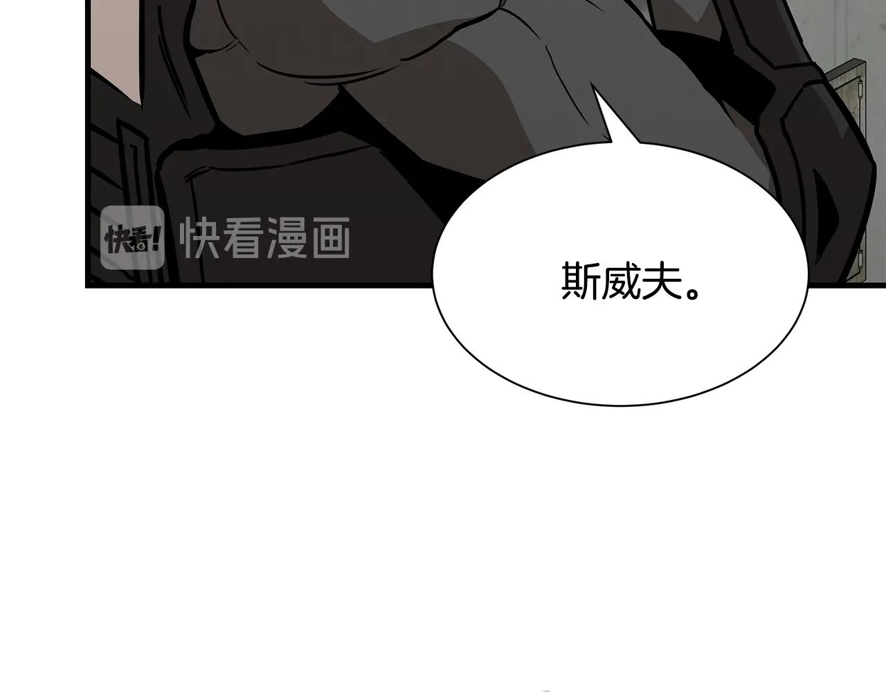 第80话 初战告捷19
