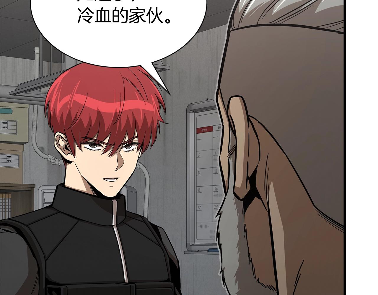 第86话 比恶是吧！165