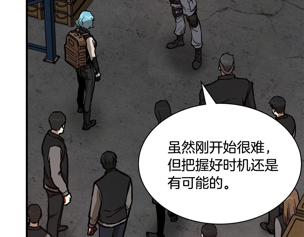 第57话 正面反击89