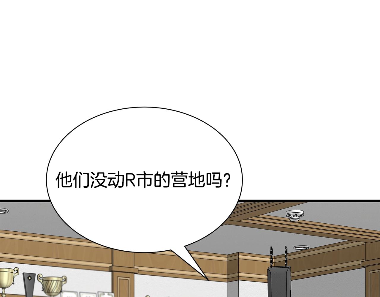 第118话 曾今的伙伴141