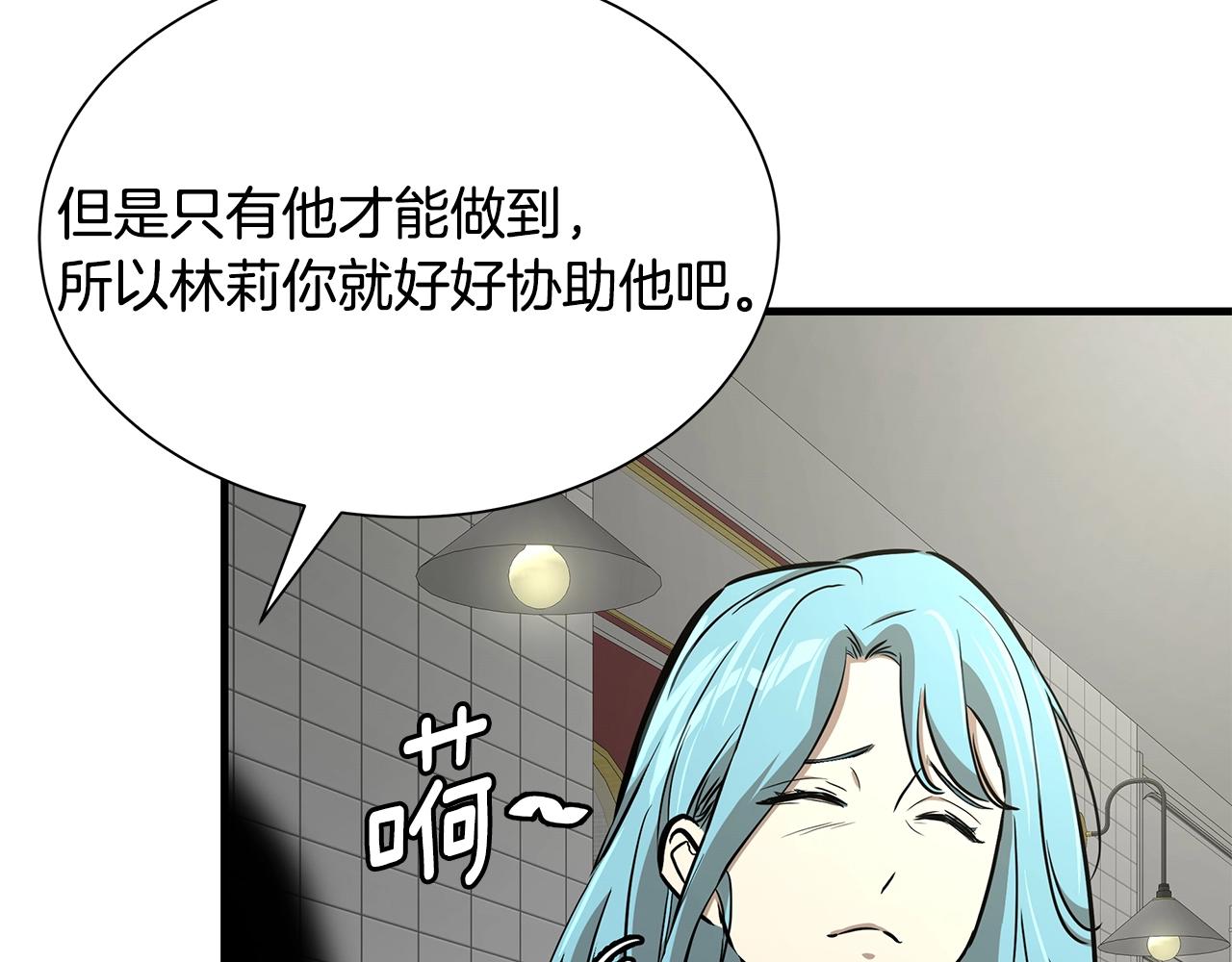 第138话 变种蚊128
