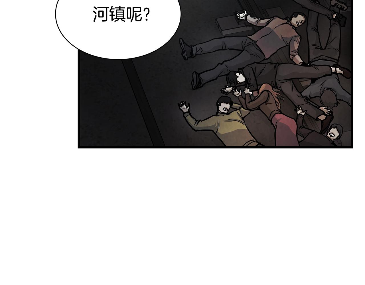 第29话 终结尸潮111