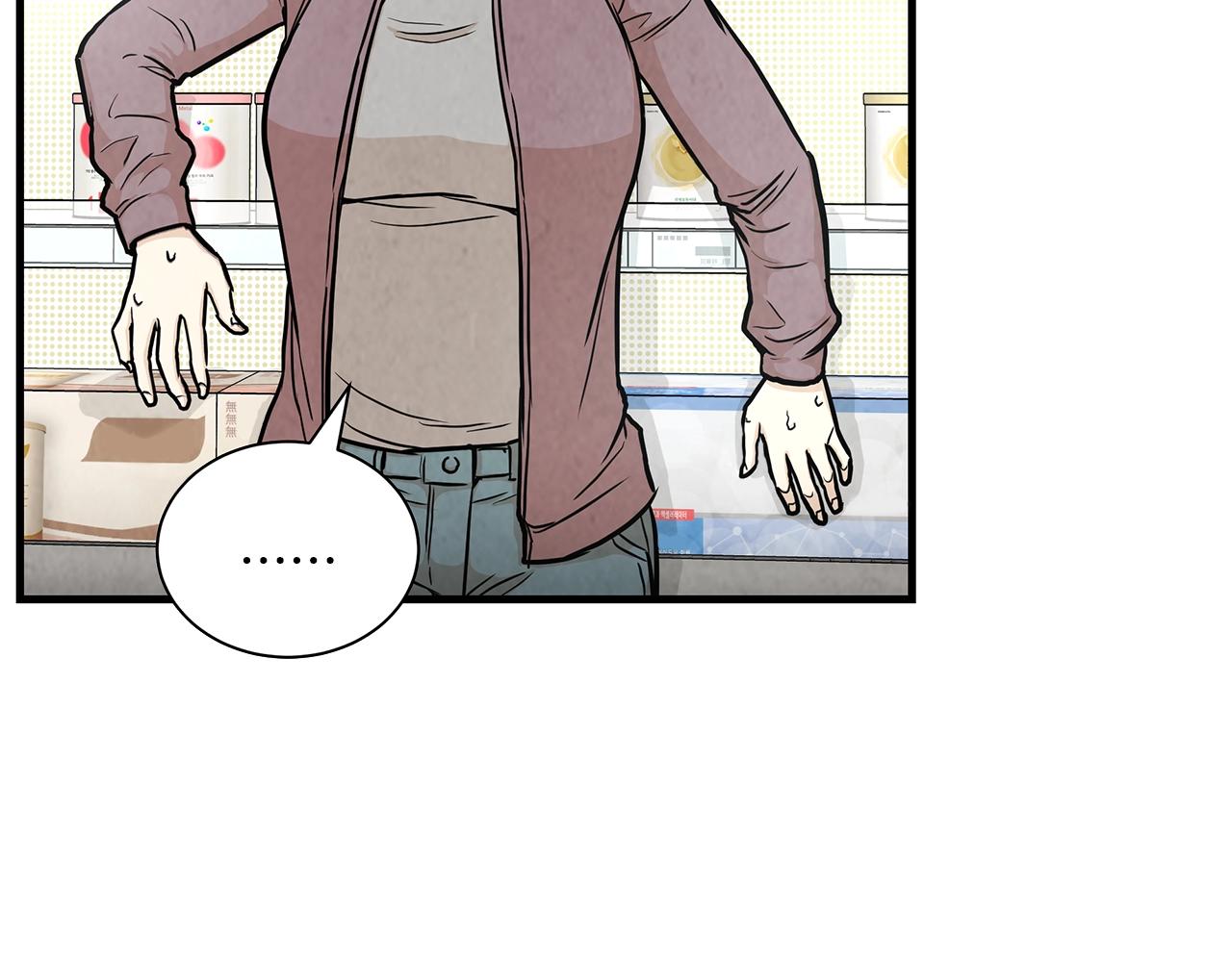 第17话 秩序的破坏者76