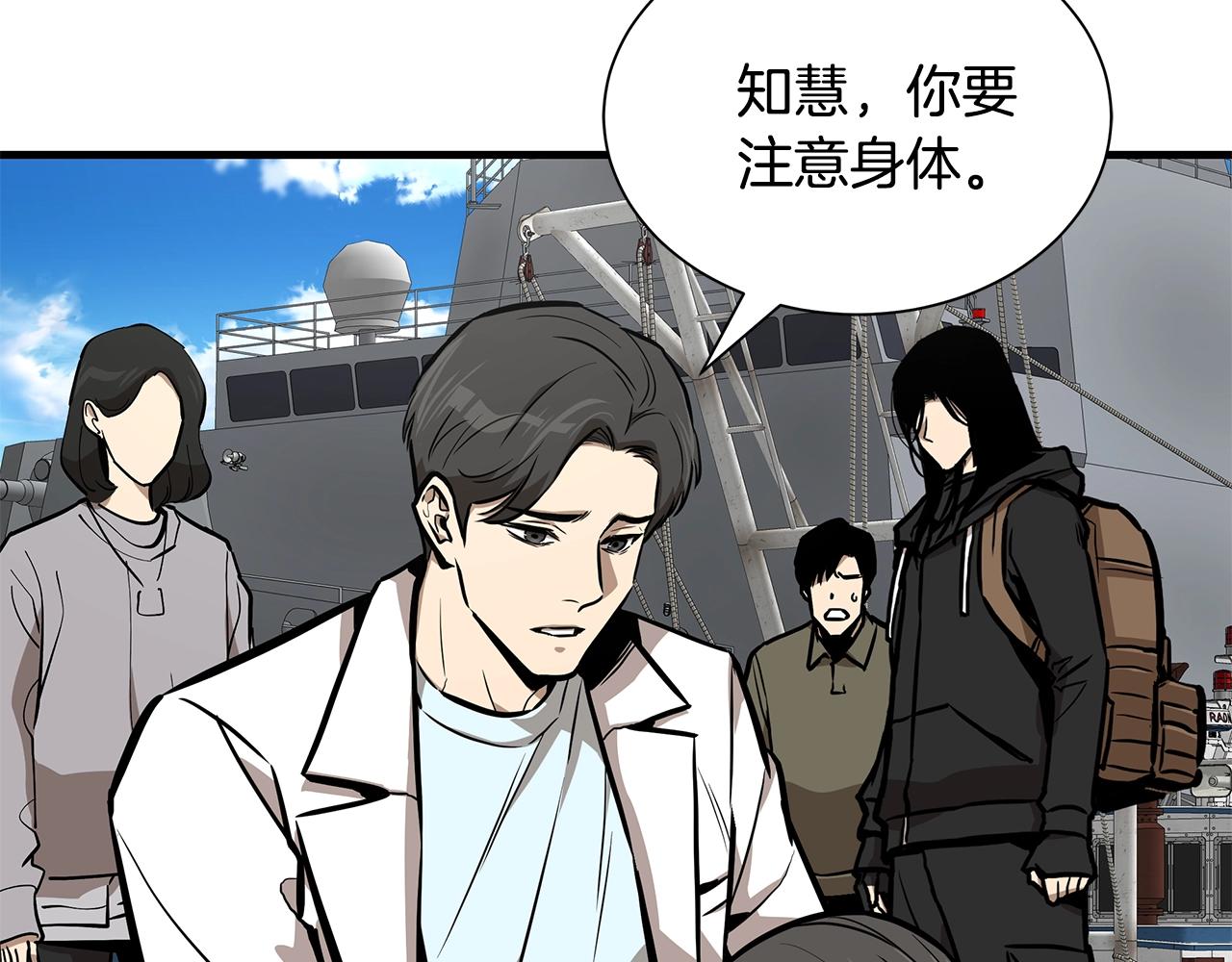 第133话 希望28