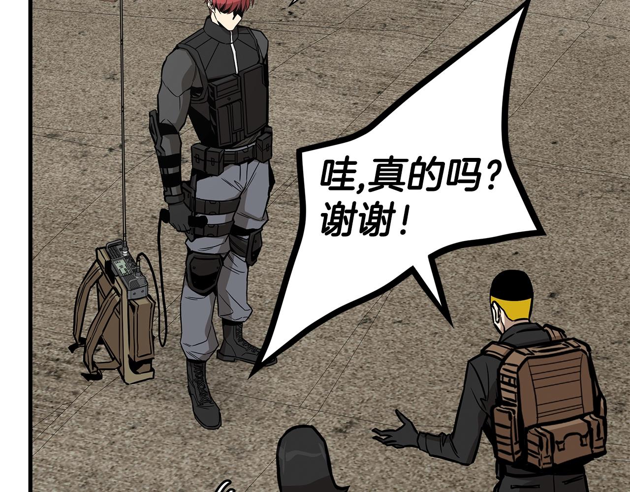 第132话 为种族而战60