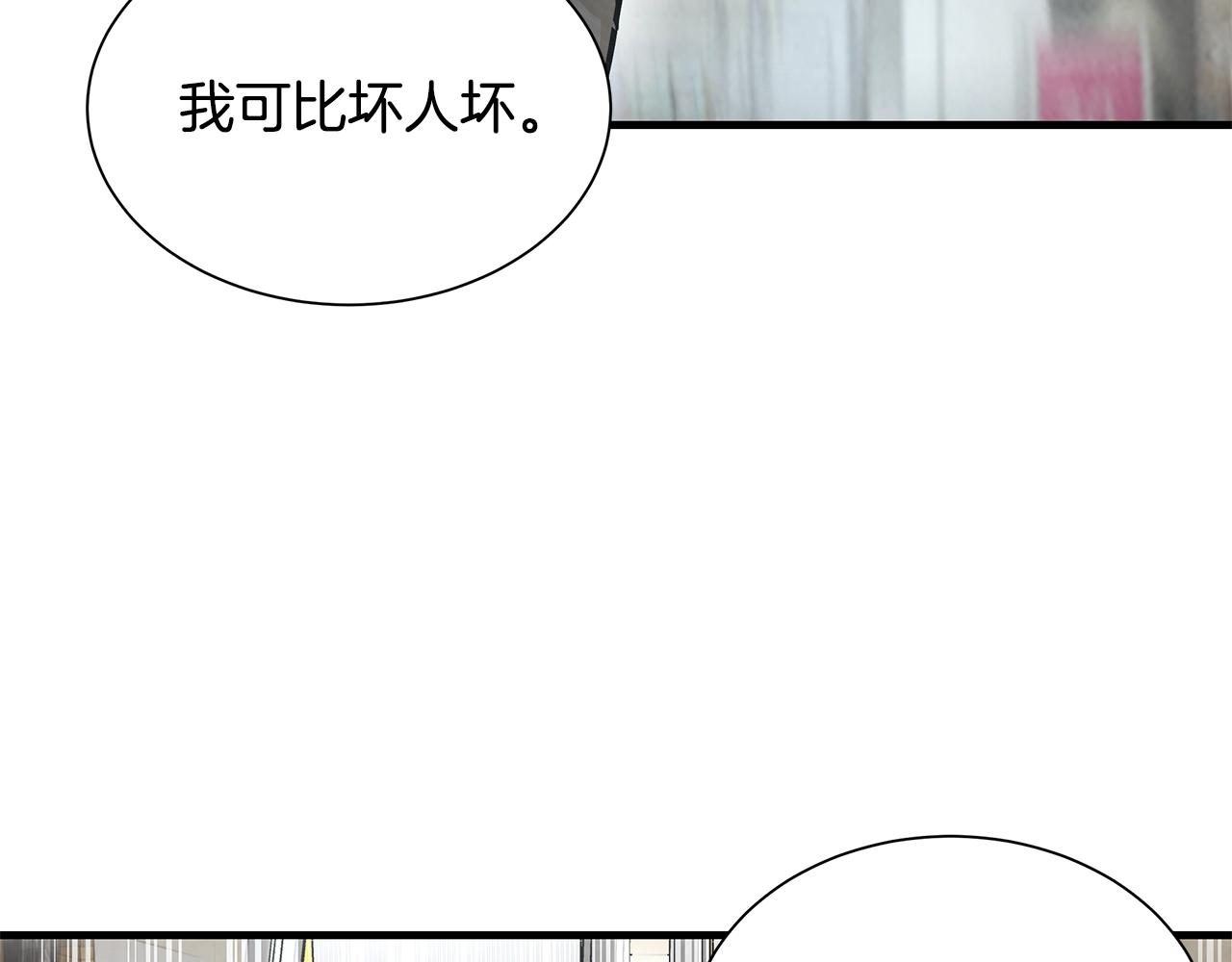 第27话 极度恐惧8