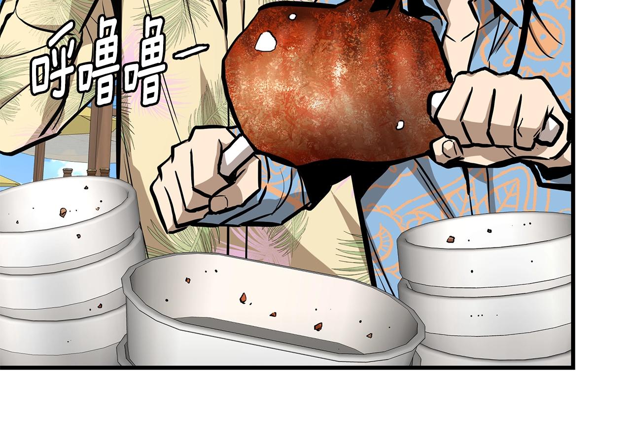 第134话 烧烤派对37