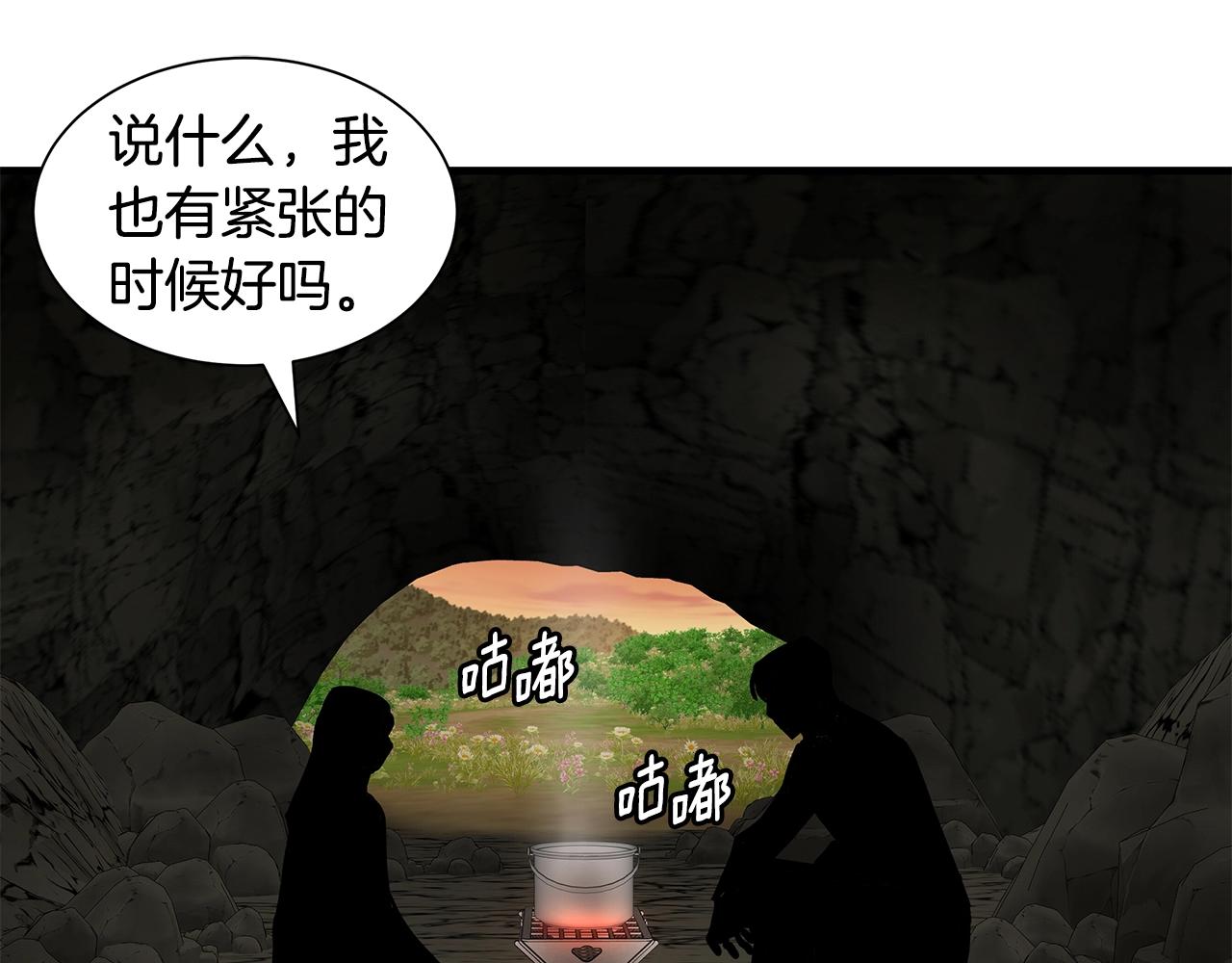 第139话 围猎50